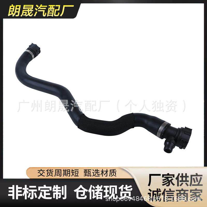 适马用宝5系6系7系G11582G30G32散热器软管冷液管OE:17128602水87,汽车零部件/养护/美容/维保,发动机水管,淘宝优惠券,粉丝福利购,淘宝优惠卷