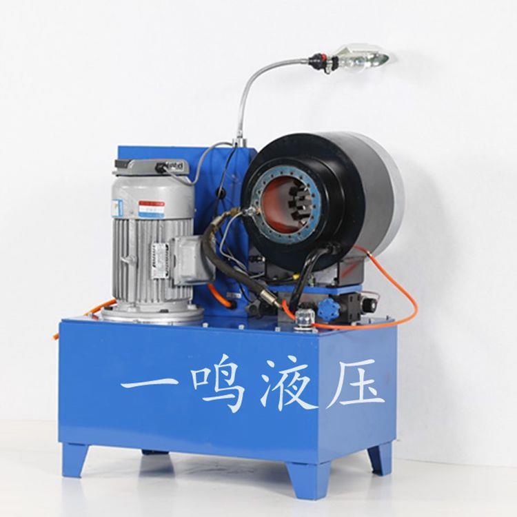 高压胶管压机油压管扣管机YM500-AB液软管管压机、扣缩管机