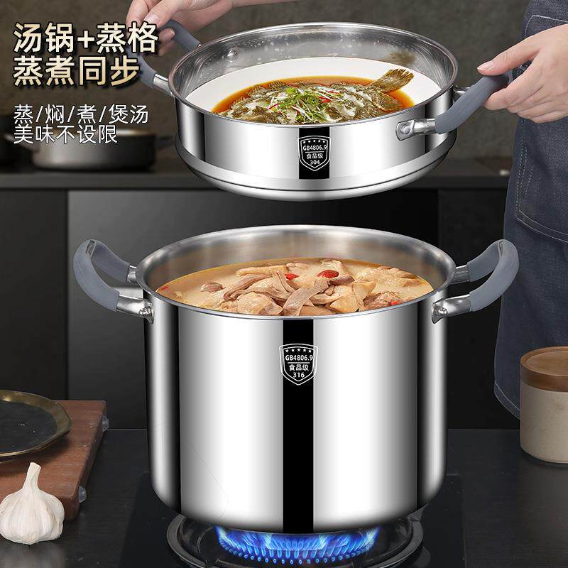 316不炉锈无铆22cm-32c钉高汤锅汤锅家用加钢深大容量炖厚锅电磁