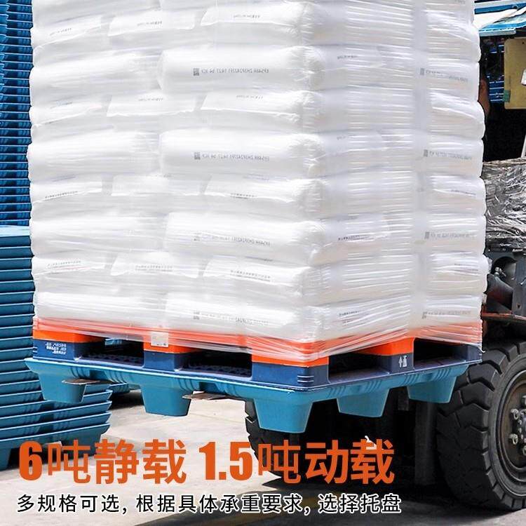 吹塑九脚塑料托库盘叉车厂防工潮垫板仓卡RFU板胶物流周转托板塑