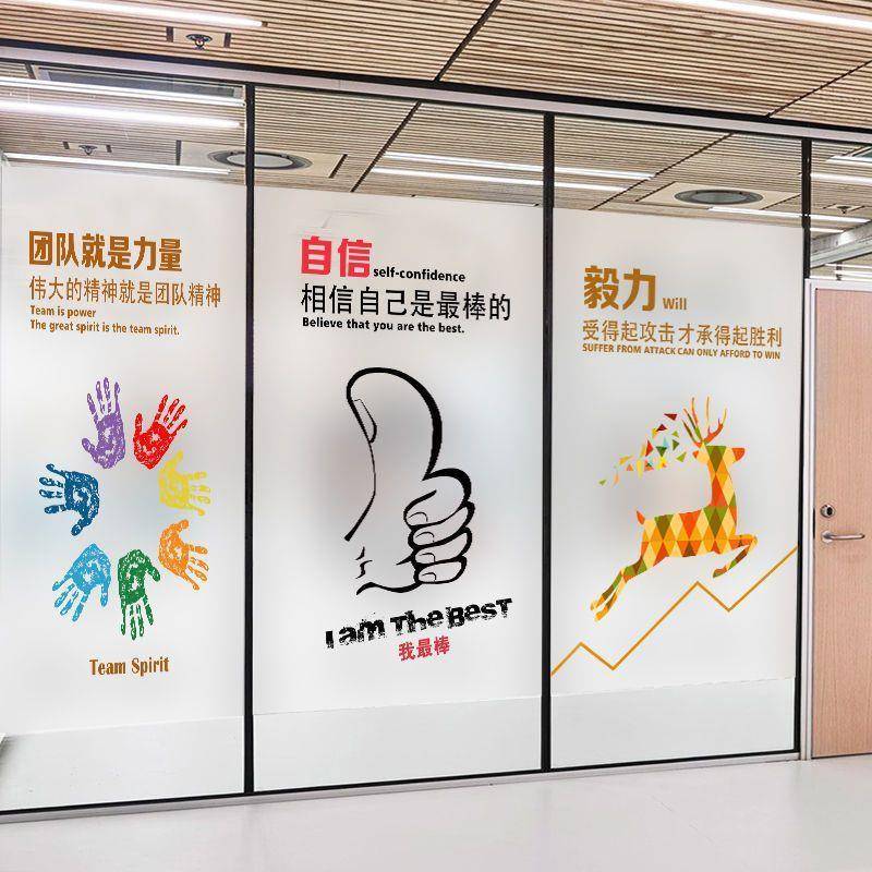 砂办公室静电玻璃纸装贴饰自粘防厂家直供励窥透光不透明免胶磨贴