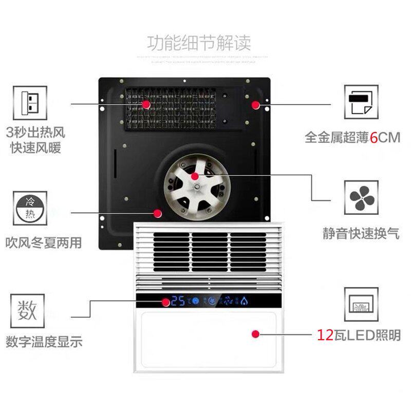 集成吊顶300X300超薄6CM浴霸排气扇照明一体卫生间嵌入式风暖浴霸