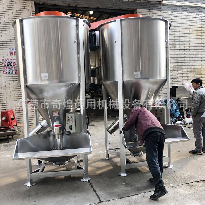 山东塑料300kg-80颗粒片材搅拌立式烘干桶搅拌机不料锈钢拌质优机