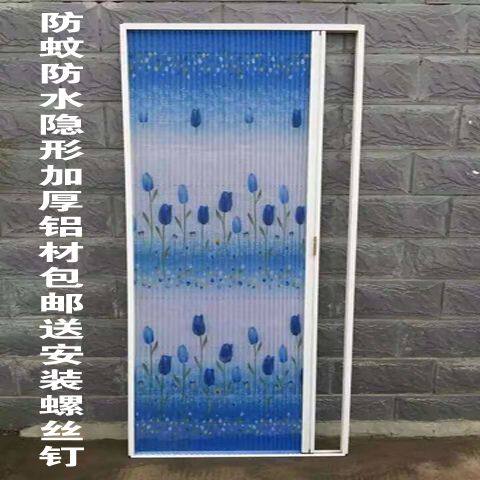 隐形纱门折叠推拉式纱窗门防蚊虫伸缩纱门通风纱门平移风琴纱窗门