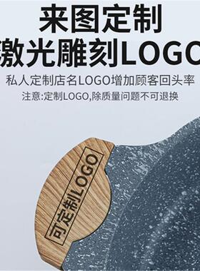 麦饭耳汤锅炒锅汤商用双石不粘汤锅鱼头RWY火锅干锅电磁炉专用浅