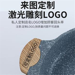 麦饭耳汤锅炒锅汤商用双石不粘汤锅鱼头RWY火锅干锅电磁炉专用浅