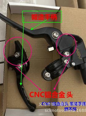 装越野摩托车改配件二93975代ASV刹F3防摔折叠把离刹合车把手手柄