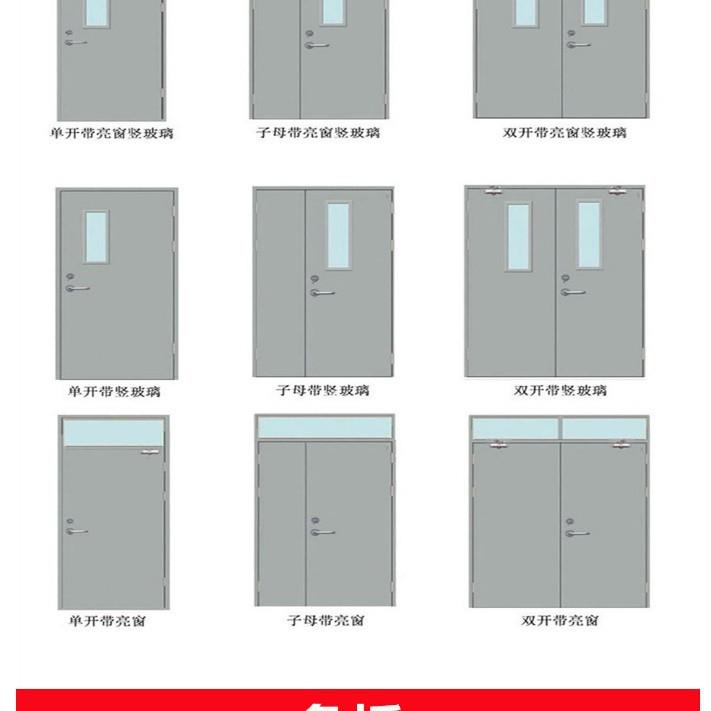 防火门甲FM防火门级火钢质防门防火门广州防火门防火门厂家