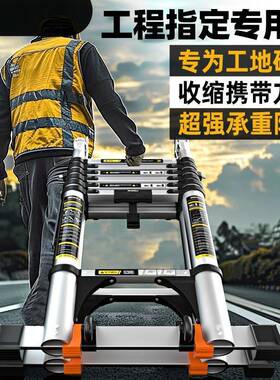 铝金多功pt7pediA合能梯伸缩升梯便携家用梯人字梯加叠厚折梯降