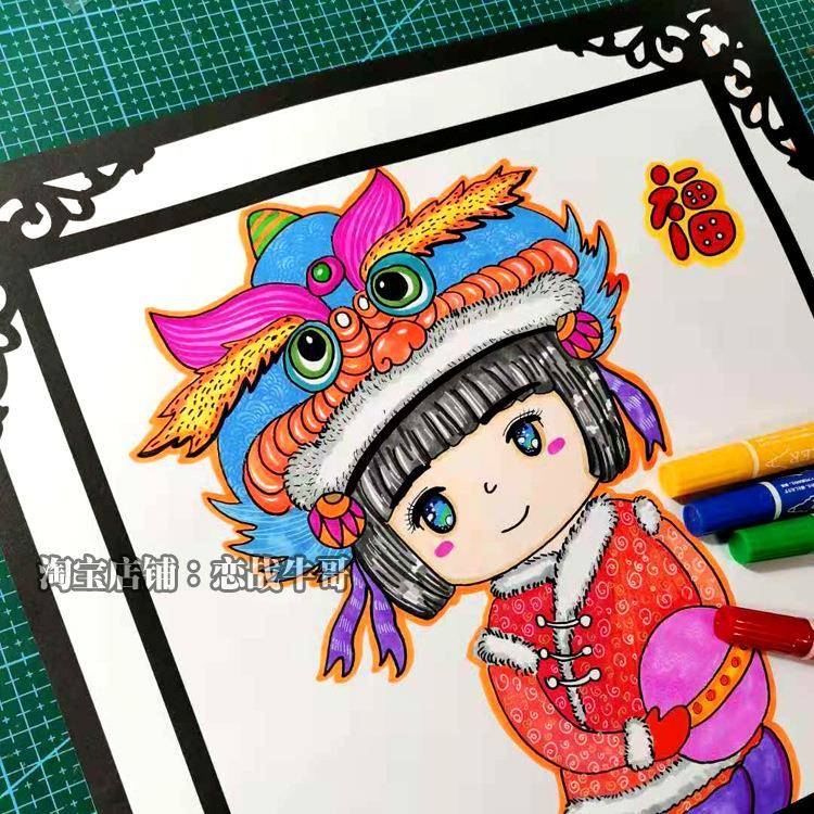 画室幼儿园正形古风框国纸边框纸中风裱纸镜片纸卡纸学生画284方