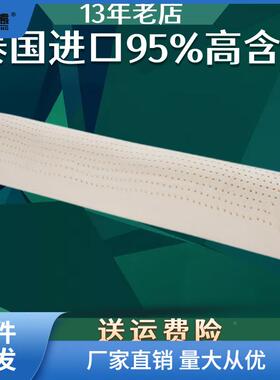 糖天L016然乳胶圆柱超大长条果友抱枕超长夹腿枕芯120cm男朋抱枕