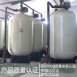 玻璃钢罐锰砂过滤罐井滤水去黄性石英砂过活炭1665过器滤树脂软化