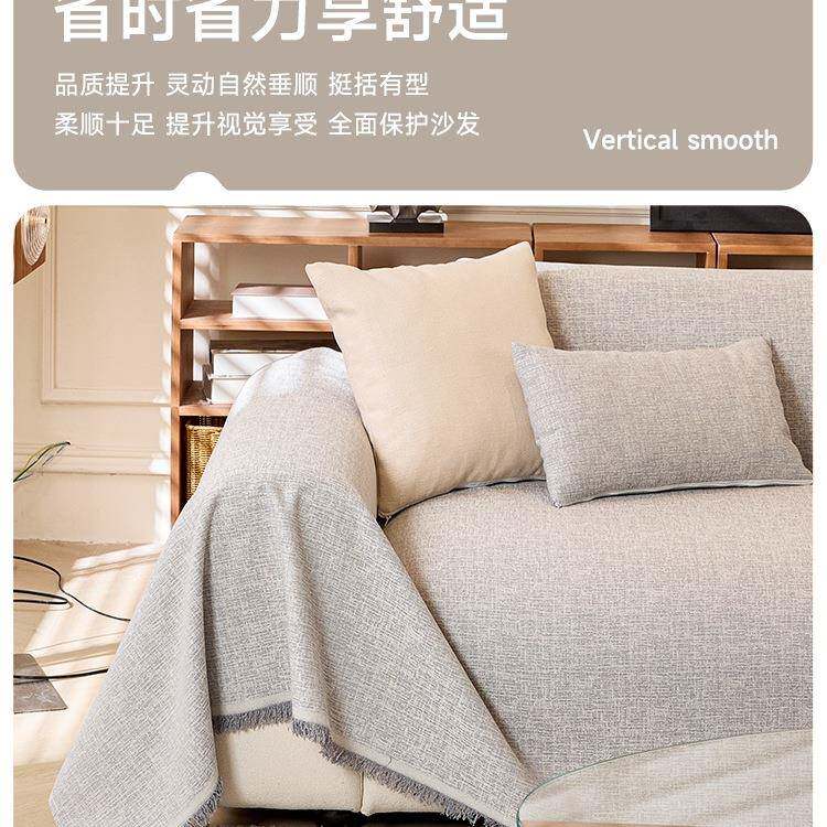 感棉麻风一沙发巾套整张全FS759290盖四季通用沙发盖布毯防坐垫罩