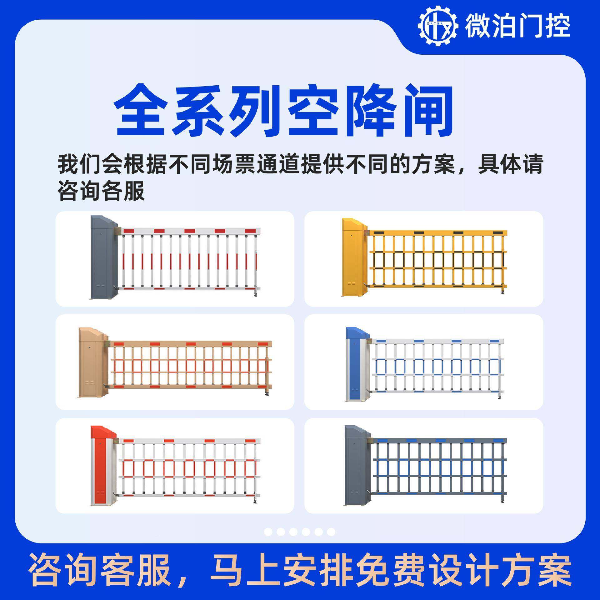 微泊工厂企无业大门道闸牌识748别人费车系统重型空降收闸厂家直
