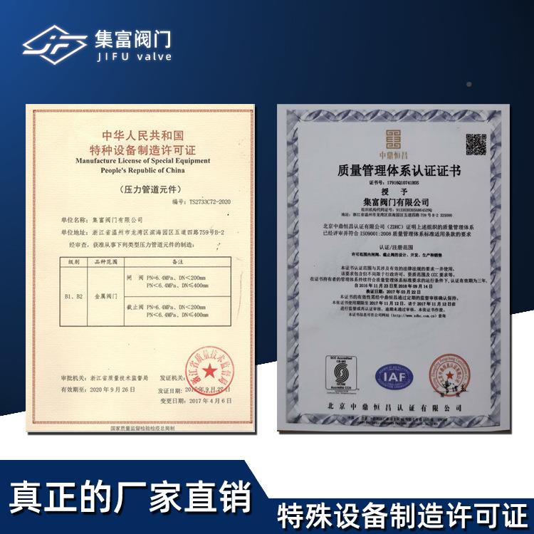 厂家直供Y型铸钢过滤器4铸钢器法兰过滤式GL41H过滤器GL1H蓝-16C