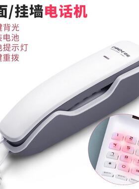 中诺061壁挂式座机办公酒店话机迷你一体电时尚耐A用白挂90842壁