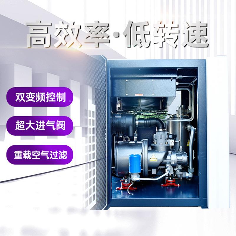 捷豹螺杆式空压机7.5kw低10匹0永磁变频噪音38压V节能ZLS10Hi+环