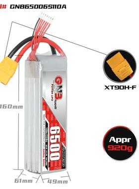 GNB高能500mA6h6S22.V2模V110640C遥控FP直升机航RC模型锂电池