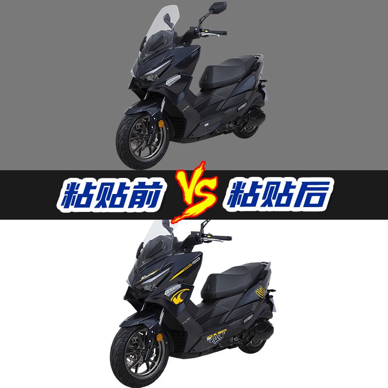 适用光阳Racing H 150车身拉花贴I纸改装贴花版花贴膜改装防水件