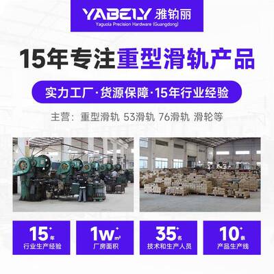 20宽16厚三节铝合金滑轨代替IDA61三段线性导轨机业柜工道S轨1AR3