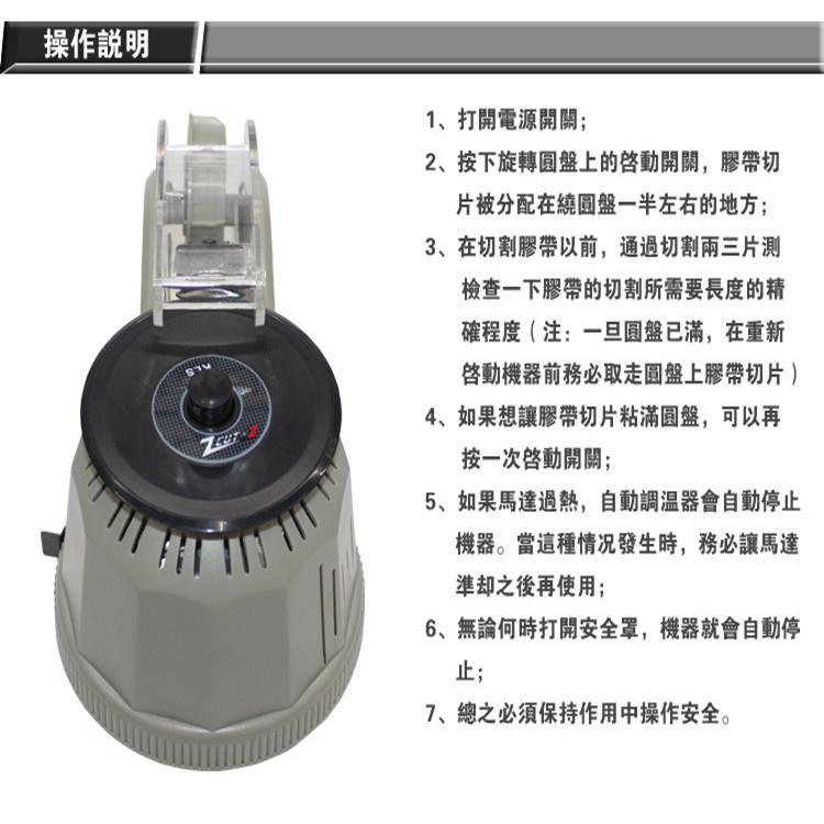 深ZCUT-2圳厂家直销全自U动微电脑胶纸切割机KL切SZCT-2圆盘胶带