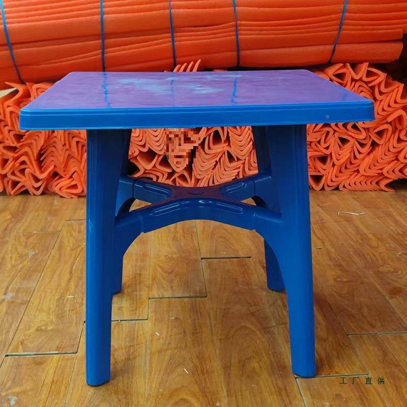 实塑料桌子加985闲厚方桌户外烧长烤摊大排档桌椅组合用便捷休圆