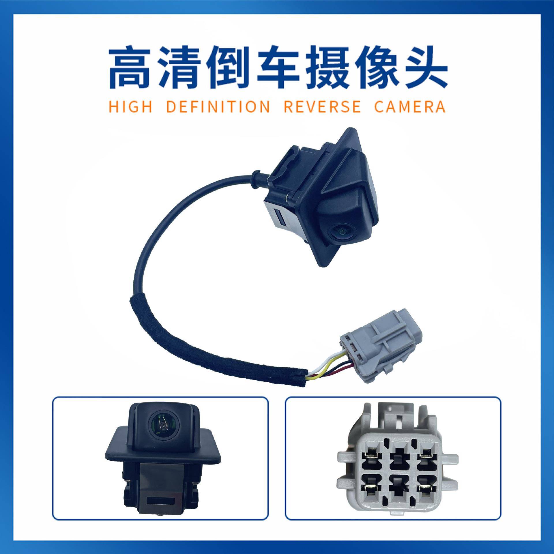 5760-70A0视0适用于Forte福瑞9迪后停车摄83109像头辅助摄像头