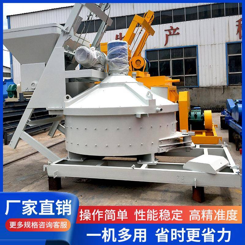 UH0PC立轴行星式7搅拌机5UAA0型50型100型水泥砂浆耐火0材料拌合