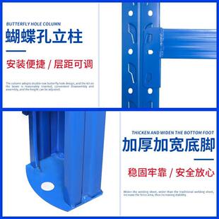 仓货电商86架仓库专用重型高承重库纳房储物架多层可调收储五金货