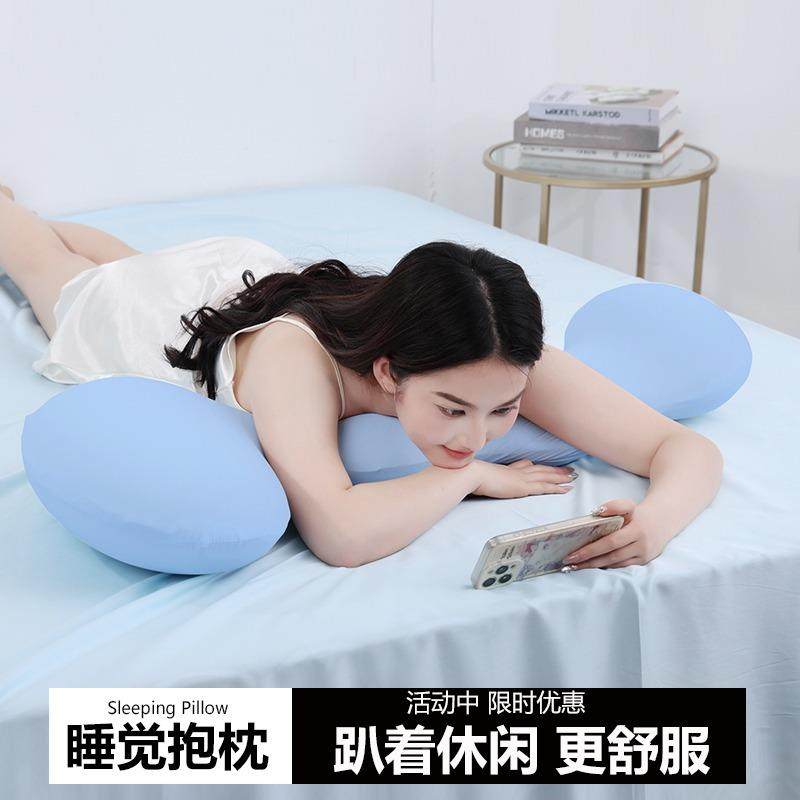 床上夹枕腿睡觉长条抱枕靠伴睡夹腿凉感冰透丝气夏季学生宿侧抱睡,居家布艺,抱枕被,淘宝优惠券,粉丝福利购,淘宝优惠卷