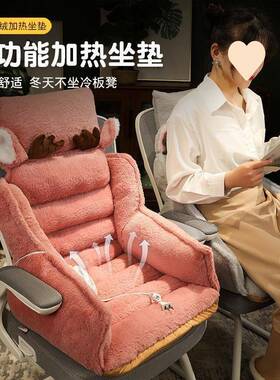 坐垫办室久护腰靠垫靠背一体屁垫子椅子腰公垫IDV椅垫股赠送加坐
