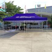 源头工厂外878帐篷户展览动流篷房广告展览篷房快速搭起篷房g可印