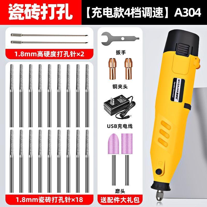瓷砖打孔神器小型电磨机