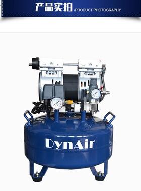 DYNAIR/大圣 岱洛无油空压机 实验室空压机 DA5001