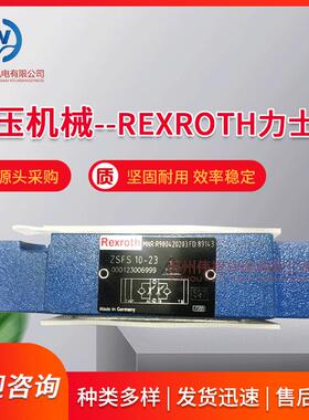 力士乐压力继电器HED80A-20/200K14AS HED80P20/350K14包邮