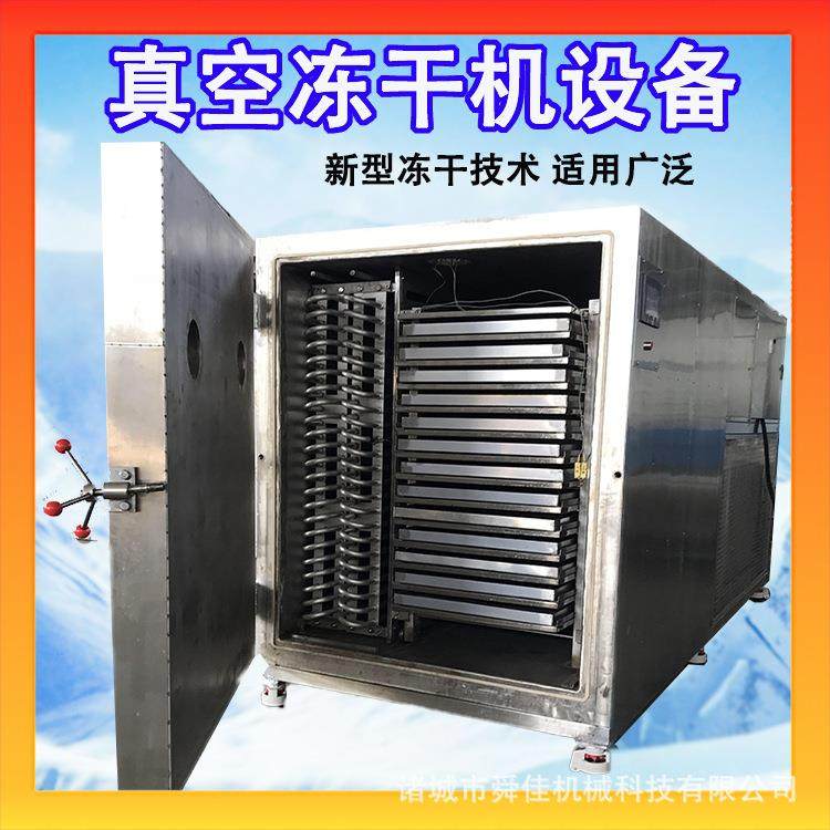 方形立式真空冻干机 玉米粒无花果冷冻干燥设备 肉类冻干机器,机械设备,干燥机/干燥箱/烘干机,淘宝优惠券,粉丝福利购,淘宝优惠卷