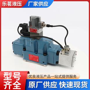 MOOG穆格伺服阀D663系列比例阀D663-4769 电液压流量控制电磁阀