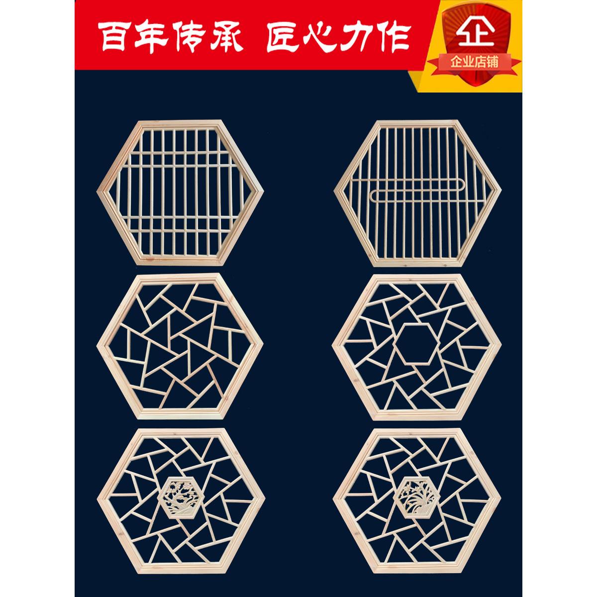 东阳木雕中式玄关隔断六八角花窗圆形花格灯罩背景墙吊顶实木格栅