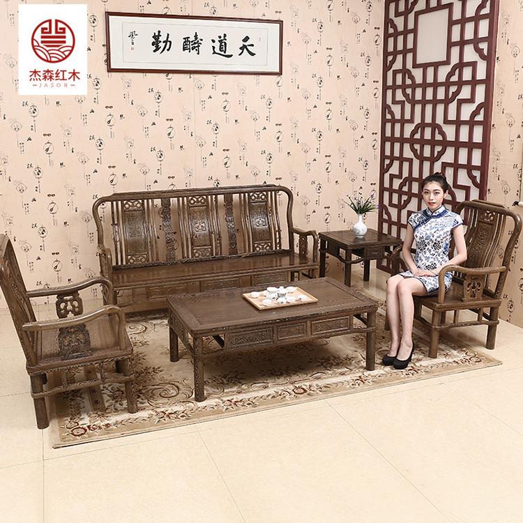 鸡翅木沙发 红木家具中式仿古实木客厅家具 沙发茶几五六八件套