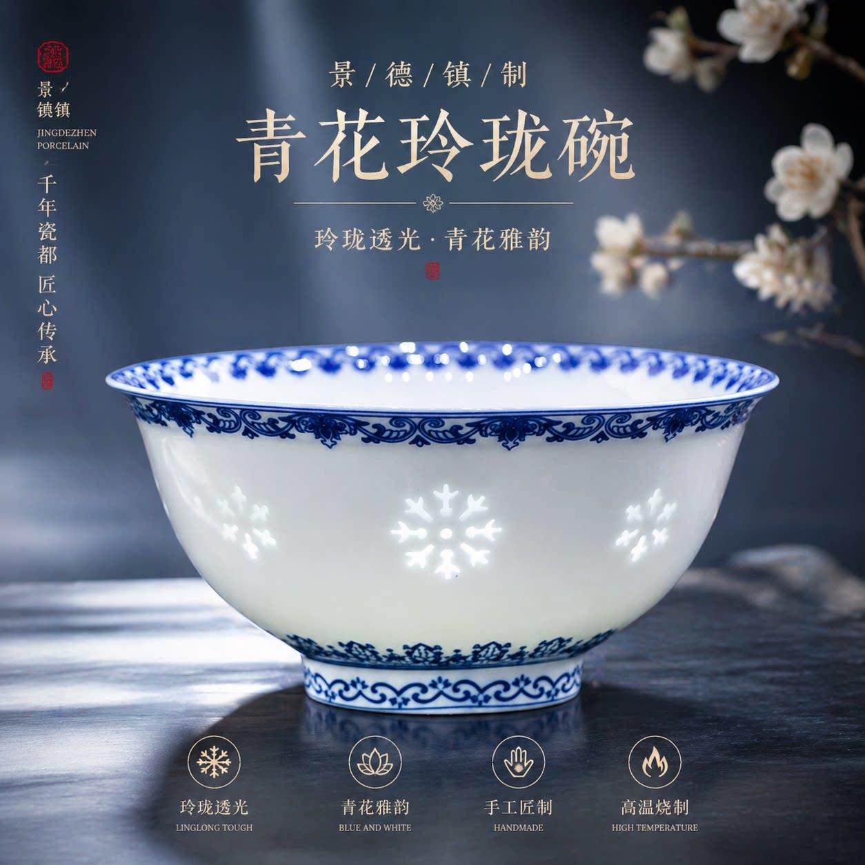 玲珑碗复古风中式陶瓷碗景德镇青花瓷食品级碗具高温釉下彩饭碗