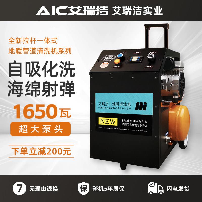 商用双脉冲工业地暖管道海绵射弹射蛋清洗机一体式智能大功率自吸
