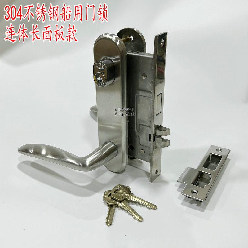 马牌锁HORSE船用防火门锁 马牌C-1D防火锁 马牌不锈钢防火锁连身