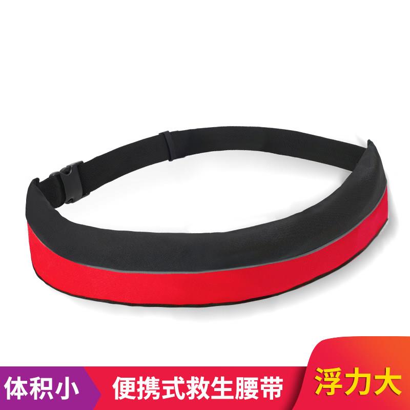 自动充气救生衣车载气胀式专业救生圈便携浮力背心海钓鱼救生腰带