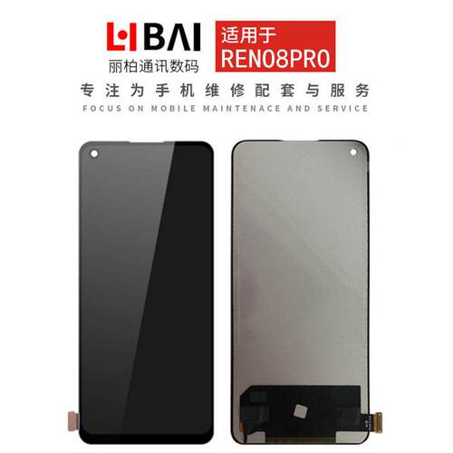 适用真我RealmeGT2 Q5pro Reno8pro K10pro 1+9RT GTNEO2屏幕总成