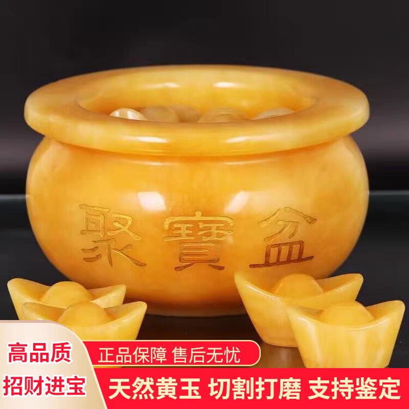 天然黄玉聚宝盆摆件原矿玉石招财客厅店铺收银柜台摆设办公室装饰