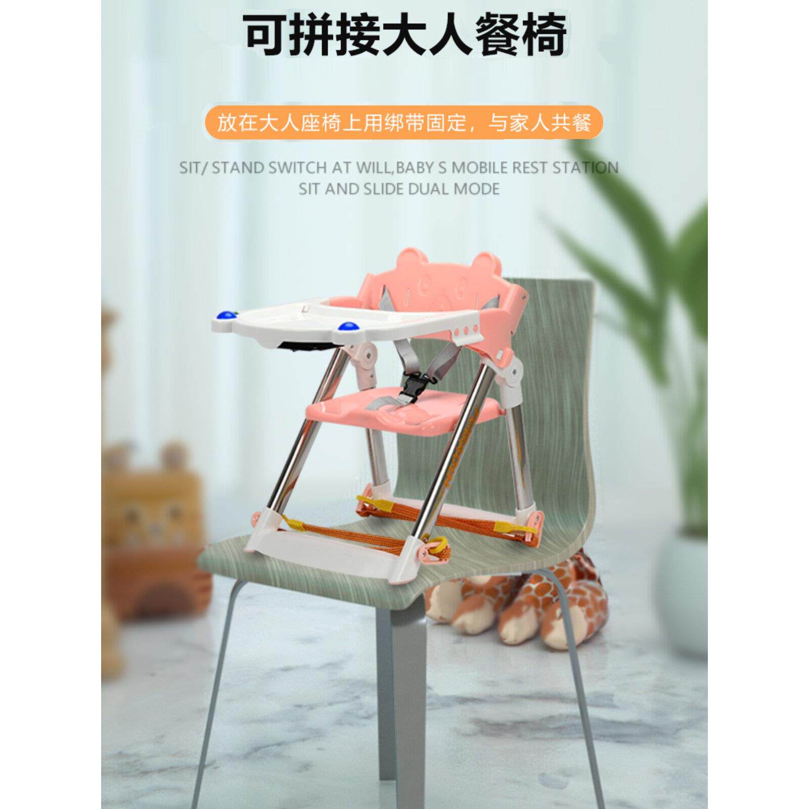 矮脚宝宝餐椅婴儿饭桌便携式多功能座椅可折叠金属餐桌椅儿童椅子