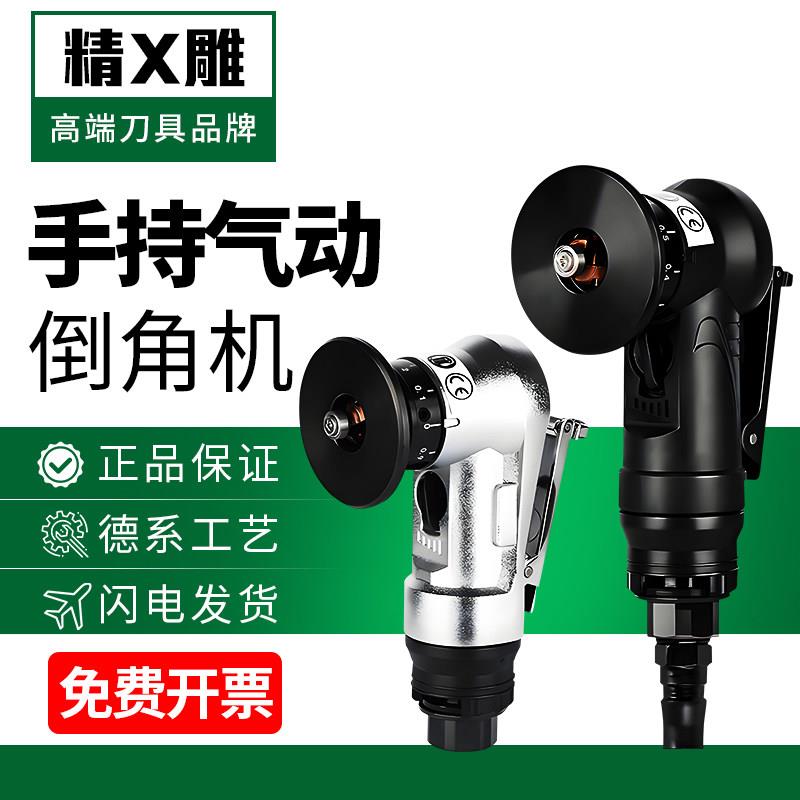 手持气动倒角机手提迷你圆弧倒边机小型轻便模具45度倒角去毛刺