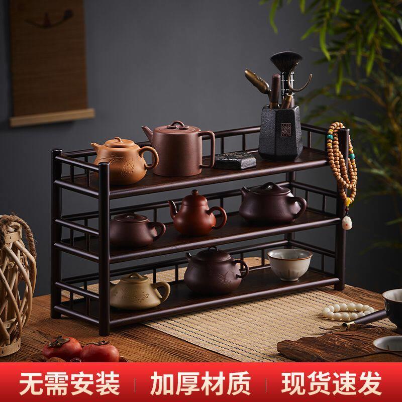 博古架小型桌上茶杯架子茶具收纳架中式置物架小罐茶茶具展示架