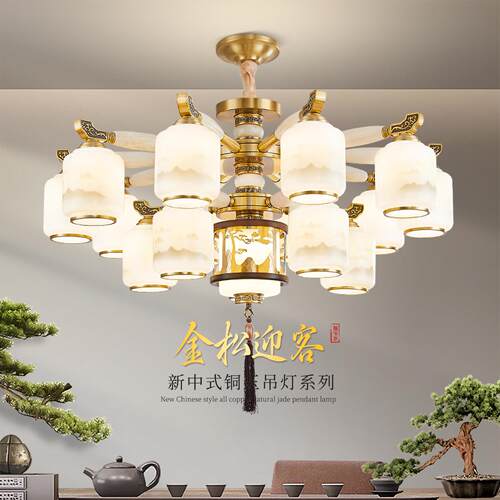 新中式吊灯全铜玉石朝下客厅灯饭厅卧室书房别墅大厅主灯中式灯具