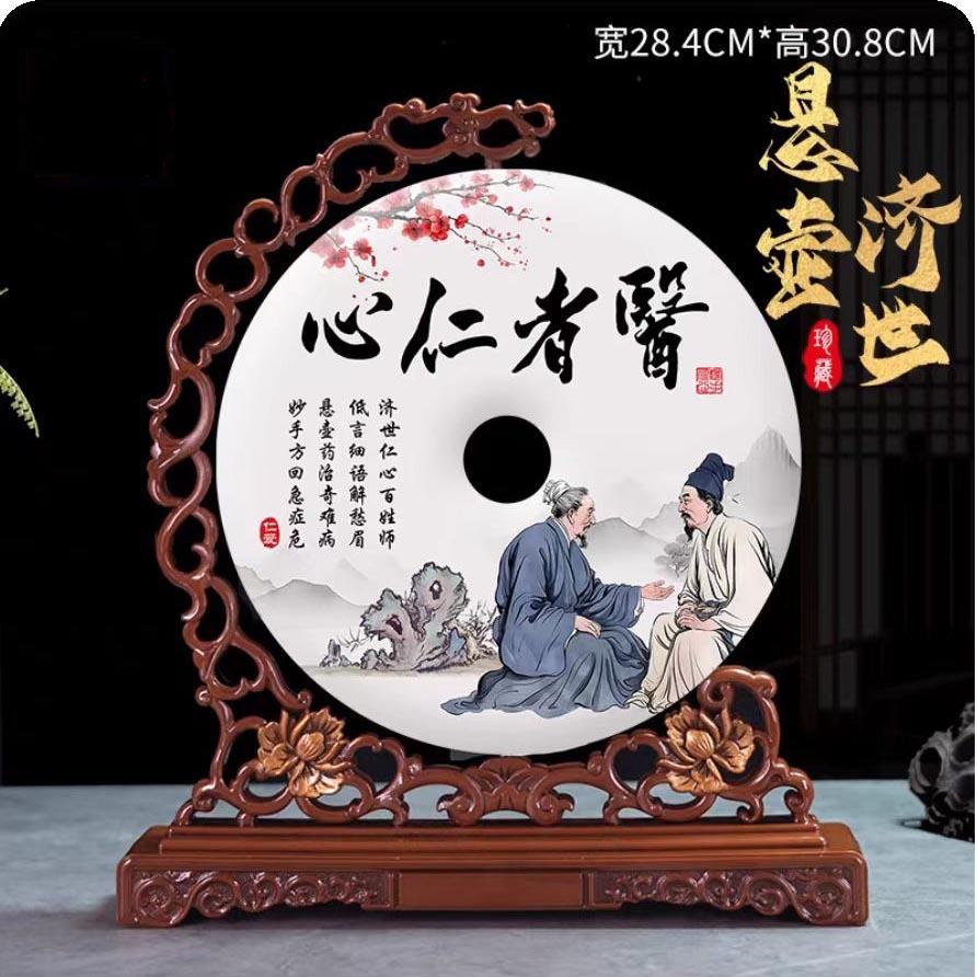 大医精诚玉石平安扣摆件送医生医师节养生馆装饰品中医院诊所开业